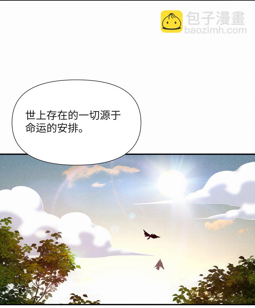 29 终章 期待星期天(1/2)-第30话