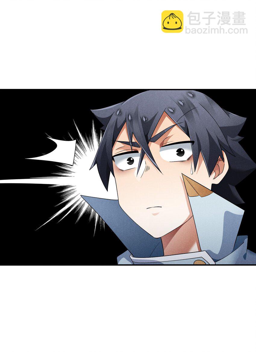 29 终章 期待星期天(1/2)-第30话