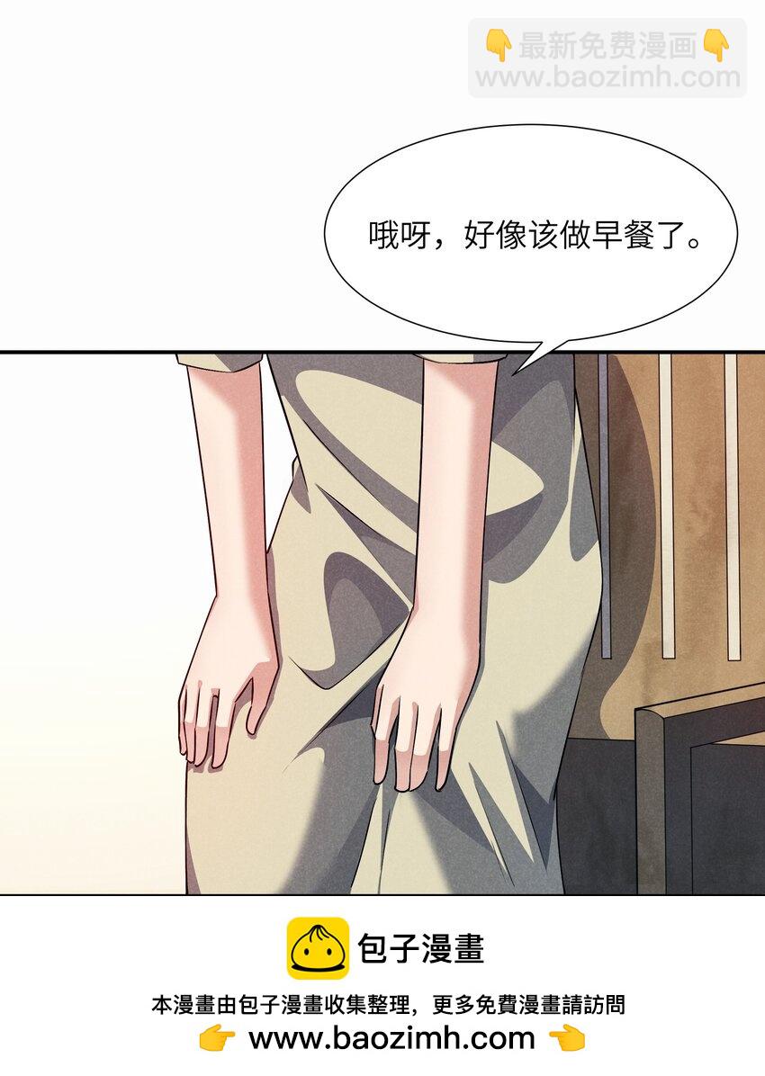 29 终章 期待星期天(1/2)-第30话