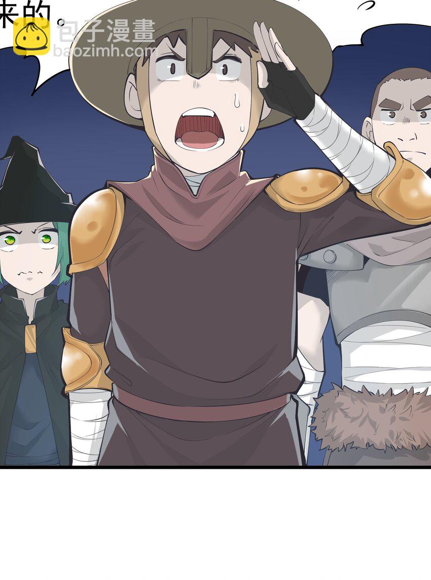 03 哥布林王之死(1/3)-第4话