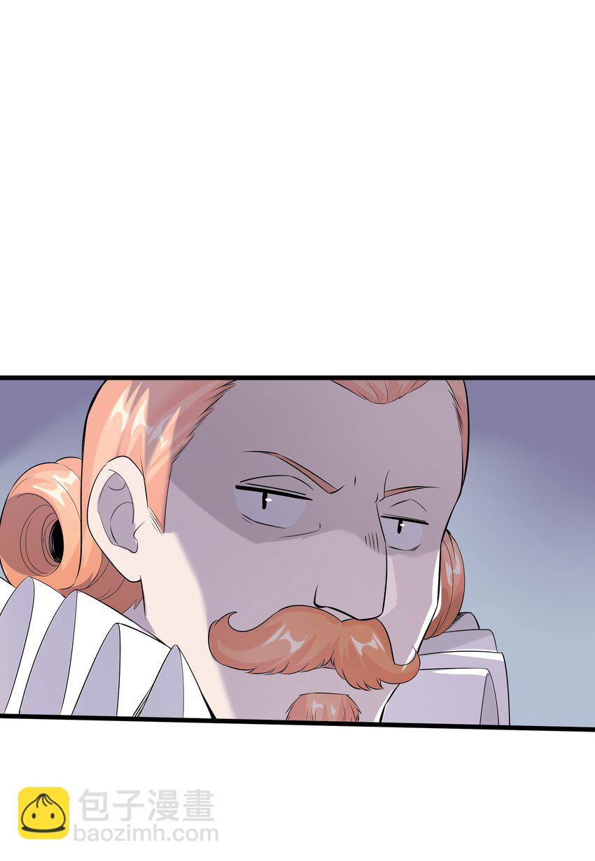 03 哥布林王之死(1/3)-第4话