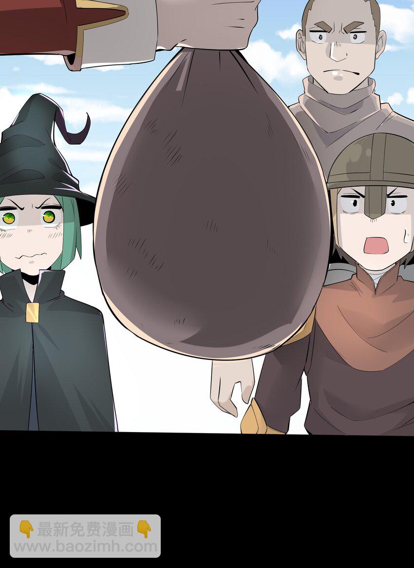 03 哥布林王之死(1/3)-第4话