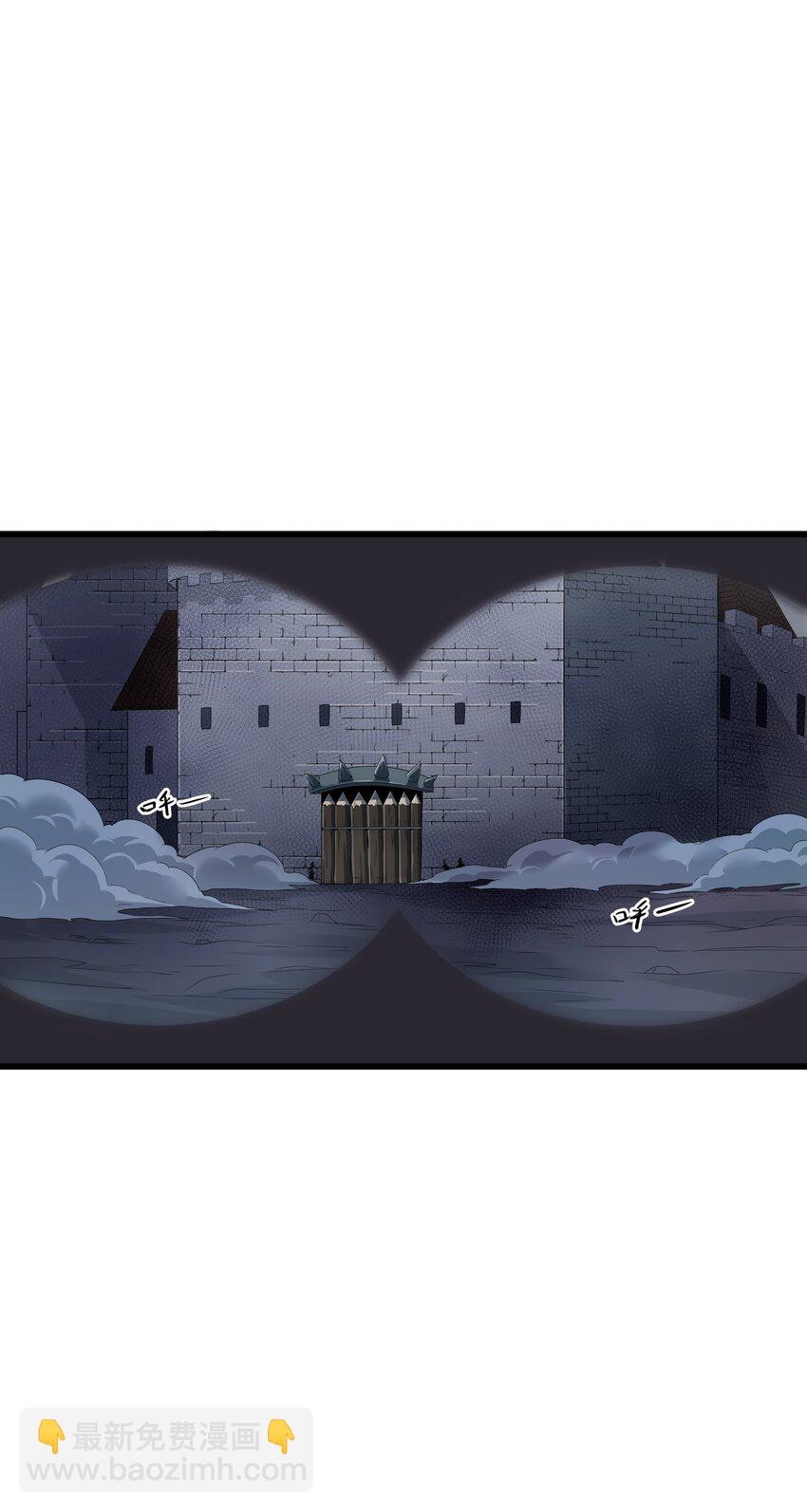 03 哥布林王之死(1/3)-第4话