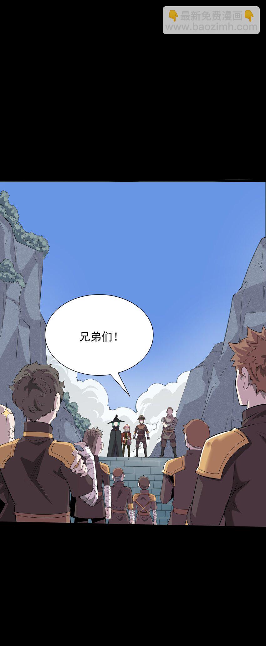 03 哥布林王之死(1/3)-第4话