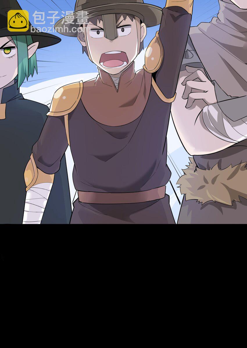 03 哥布林王之死(1/3)-第4话