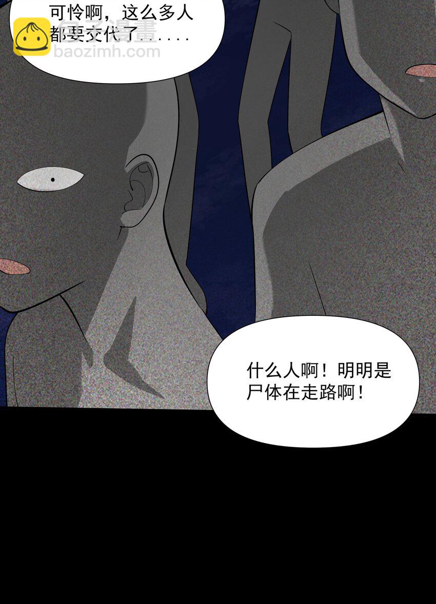 03 哥布林王之死(1/3)-第4话