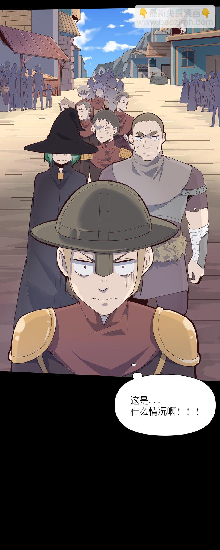 03 哥布林王之死(1/3)-第4话