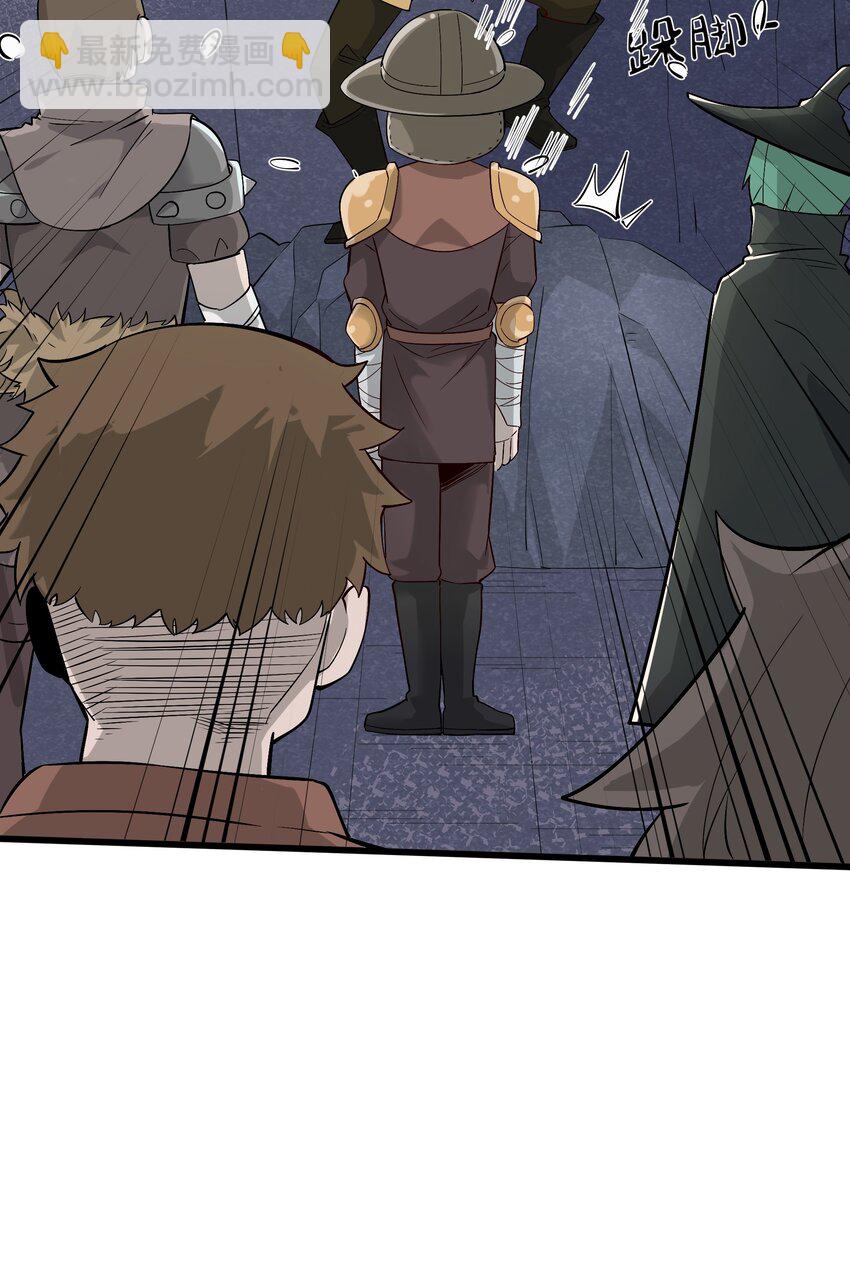 03 哥布林王之死(1/3)-第4话