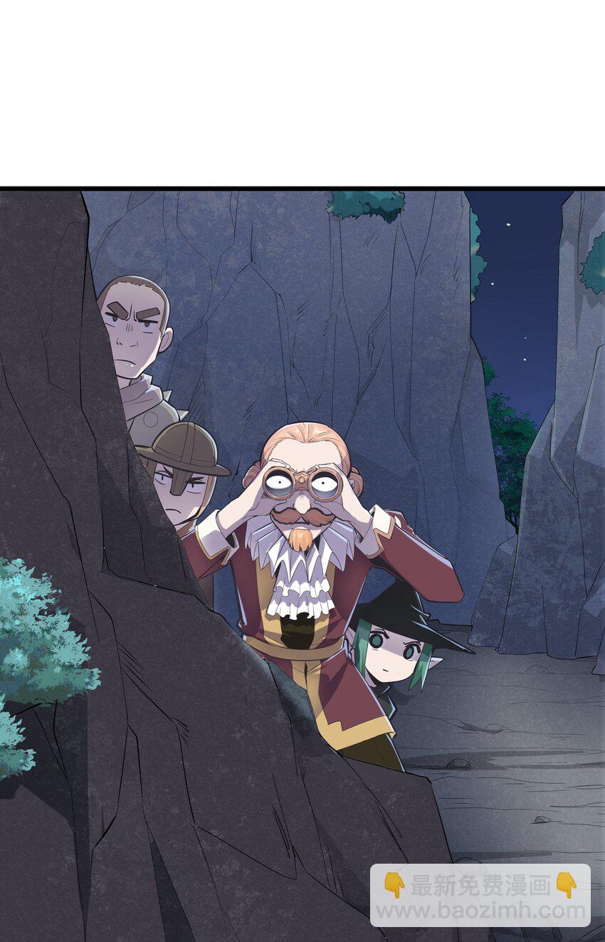 03 哥布林王之死(1/3)-第4话