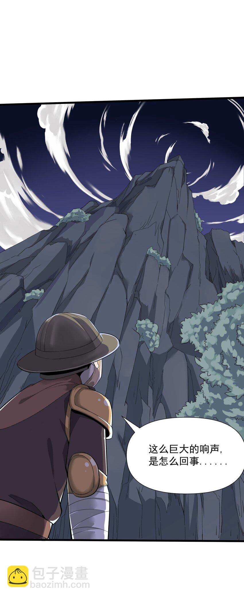 03 哥布林王之死(1/3)-第4话