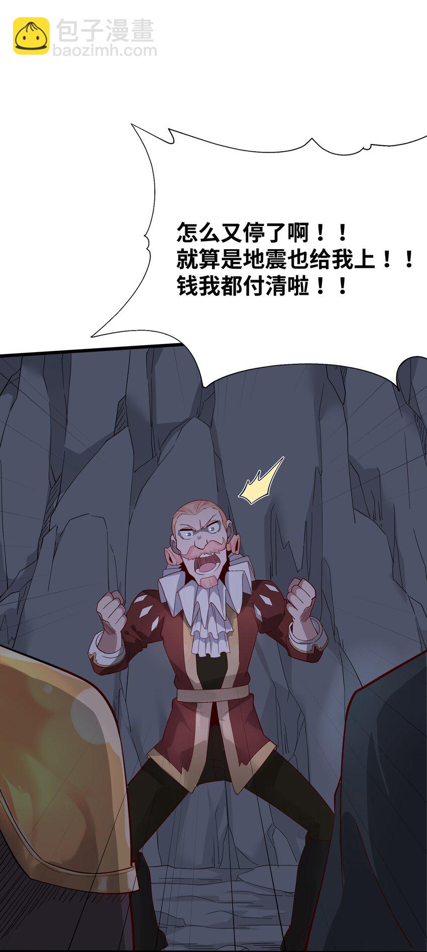 03 哥布林王之死(1/3)-第4话