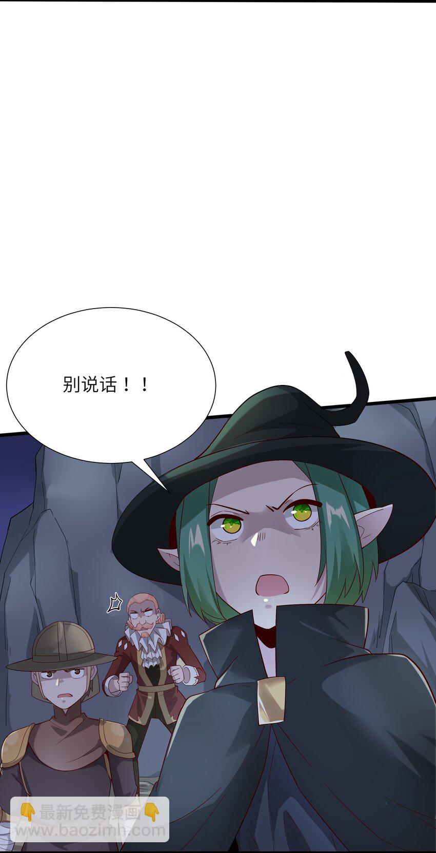 03 哥布林王之死(1/3)-第4话