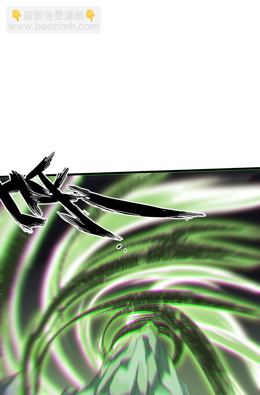 03 哥布林王之死(1/3)-第4话