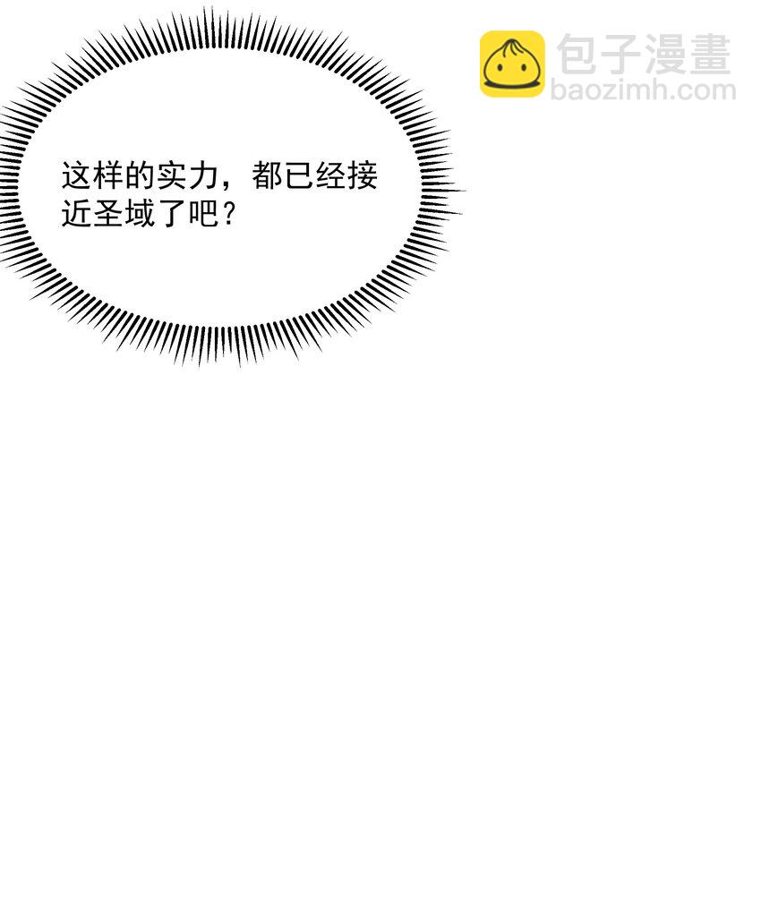 03 哥布林王之死(1/3)-第4话