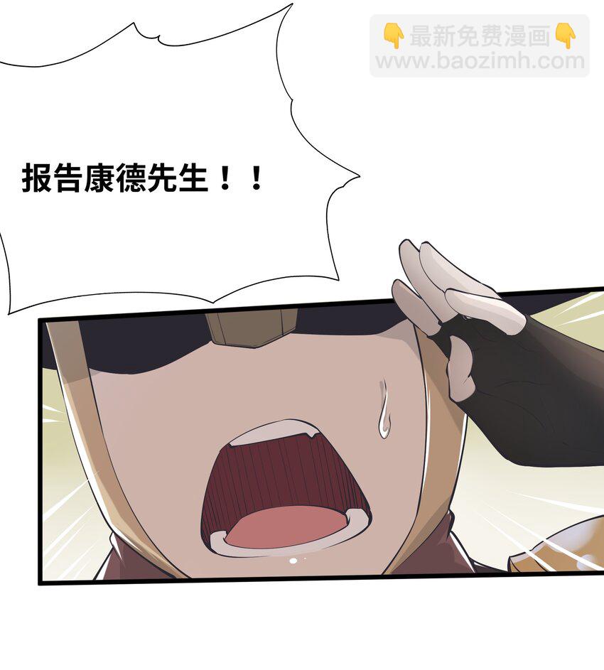 03 哥布林王之死(1/3)-第4话