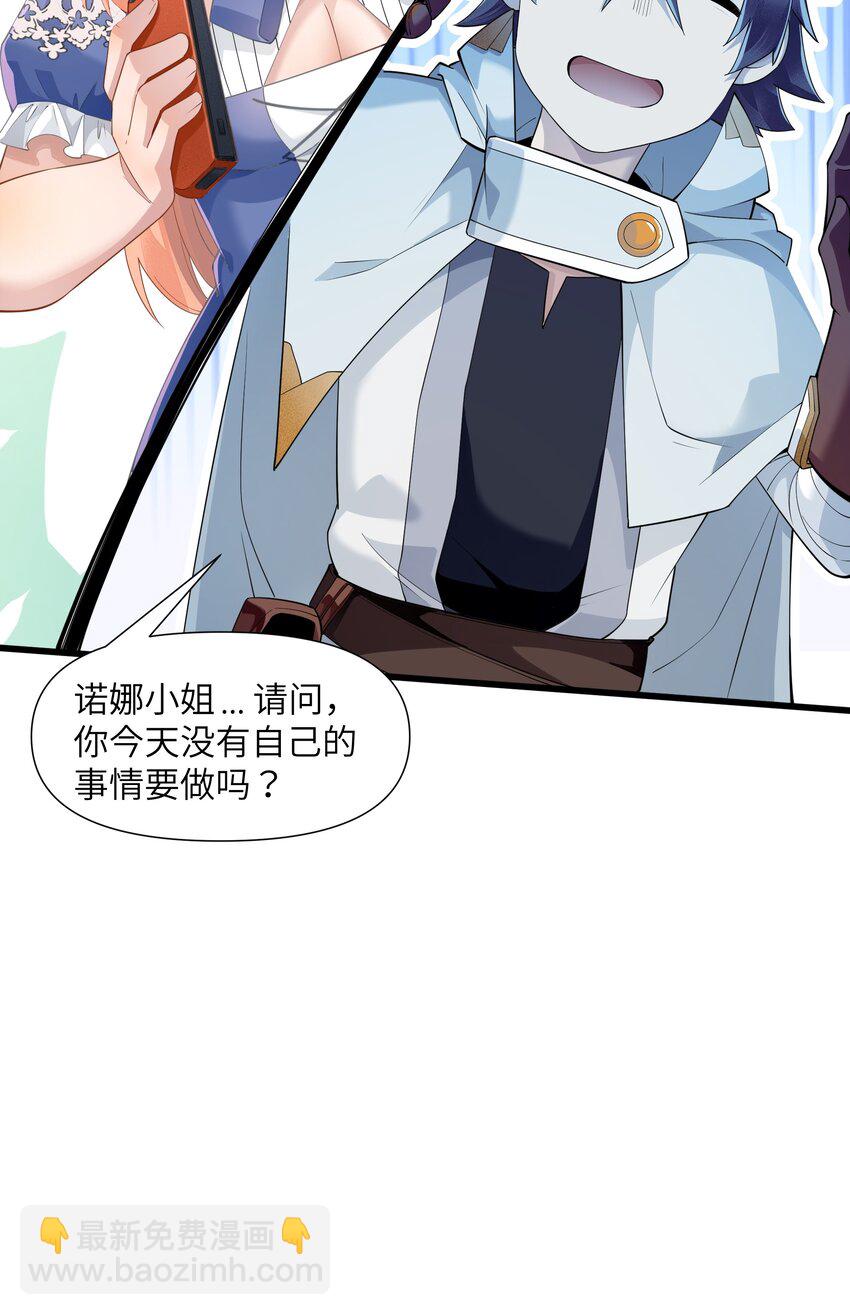 05 金钱的力量(1/2)-第6话