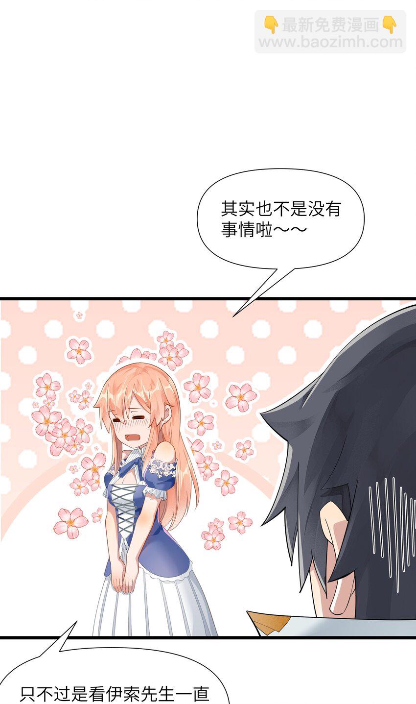 05 金钱的力量(1/2)-第6话