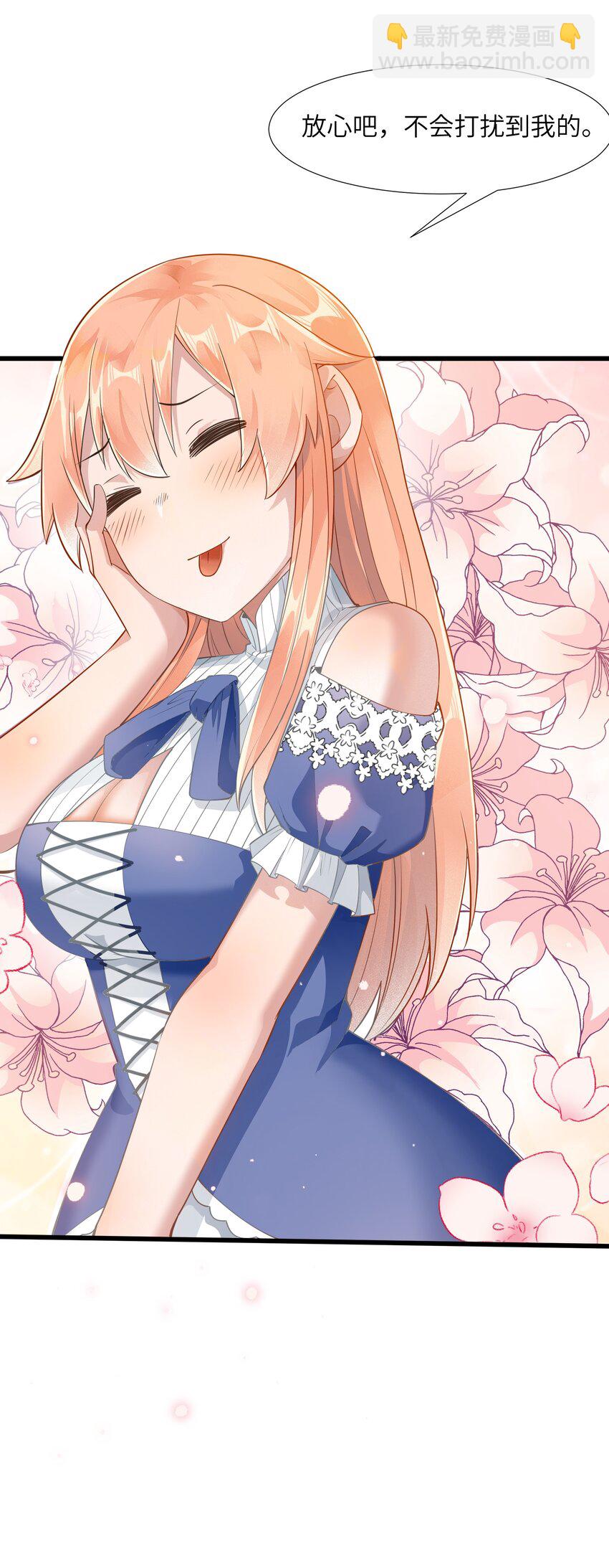 05 金钱的力量(1/2)-第6话