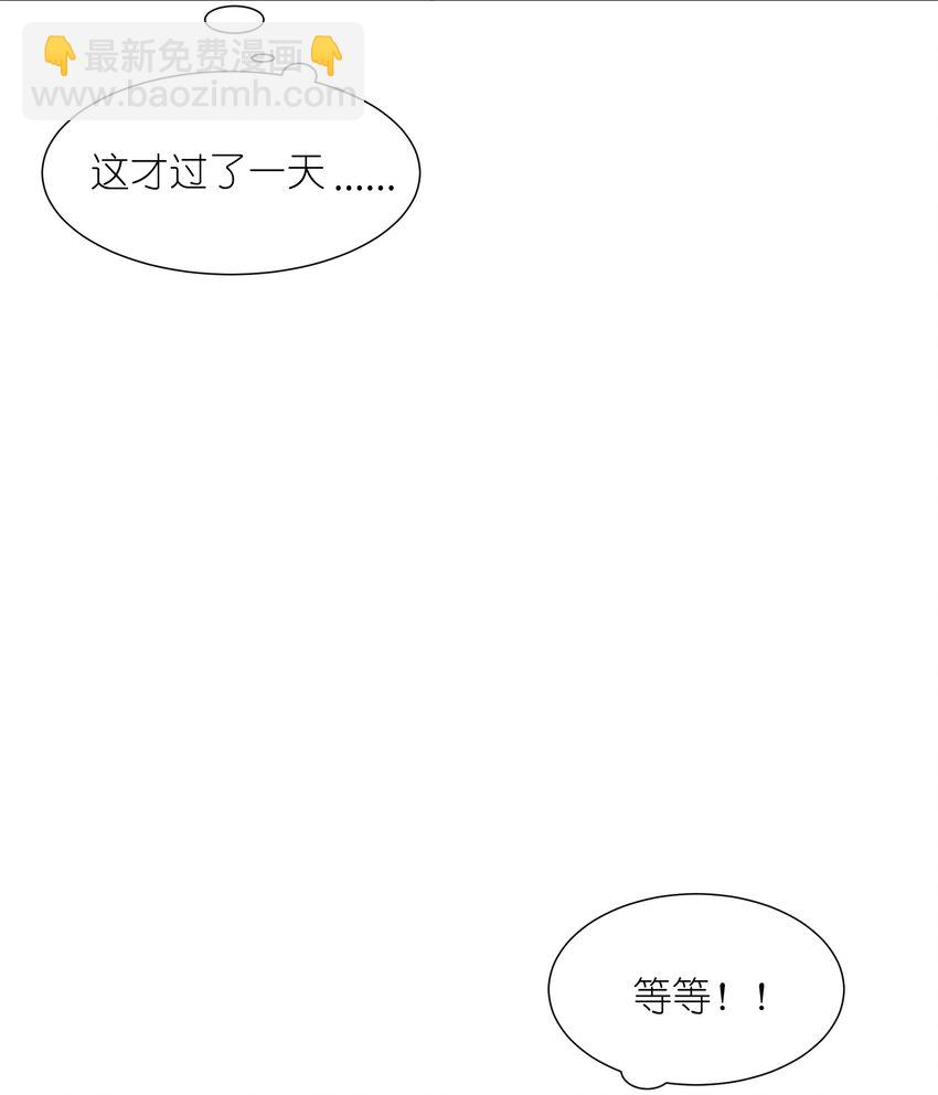 05 金钱的力量(1/2)-第6话