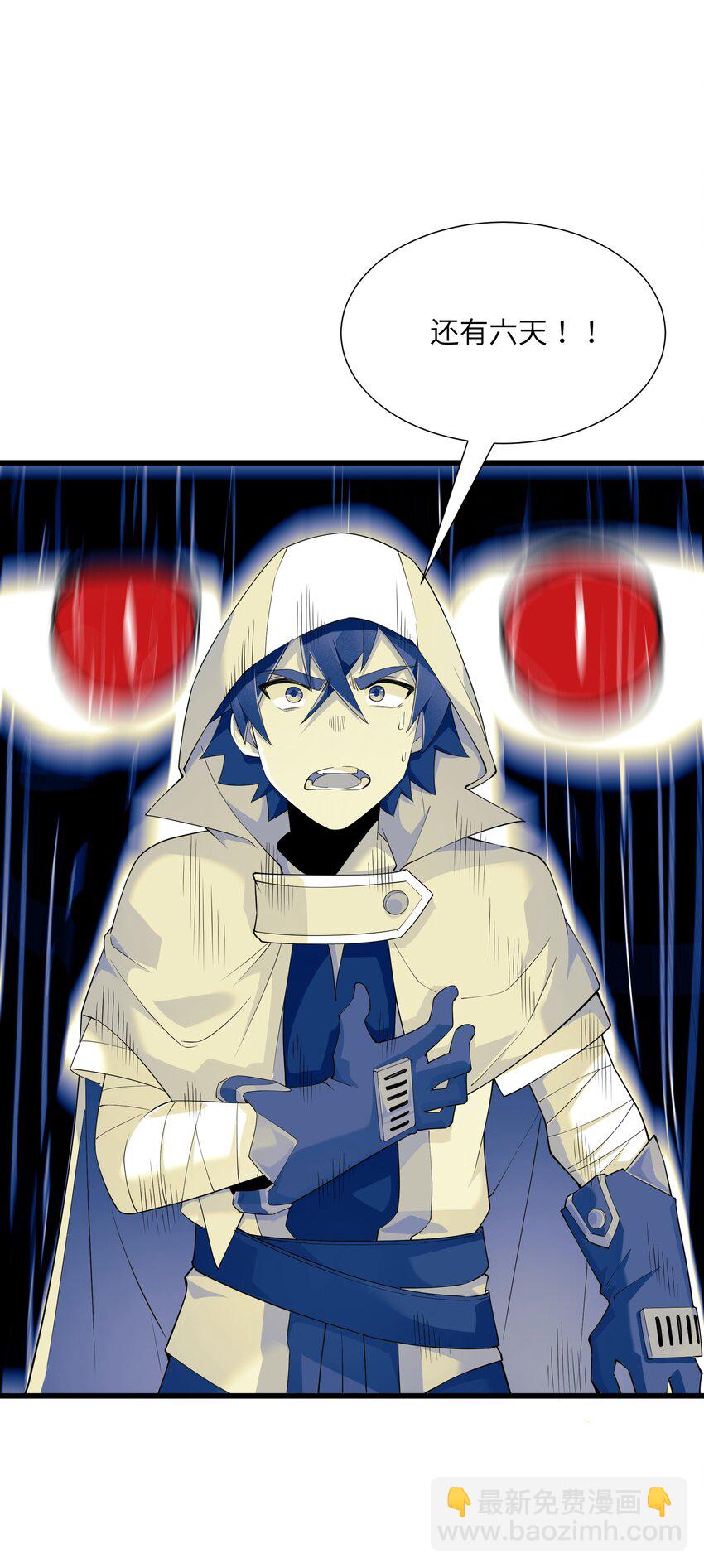 05 金钱的力量(1/2)-第6话