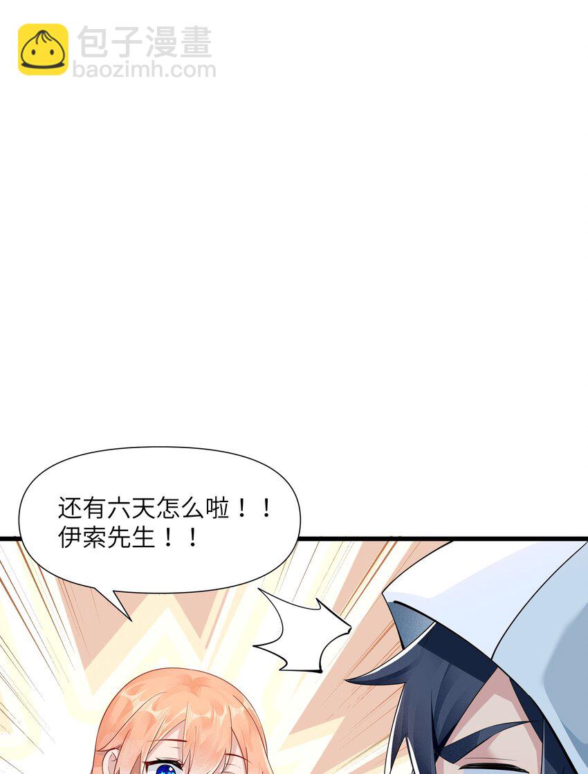 05 金钱的力量(1/2)-第6话