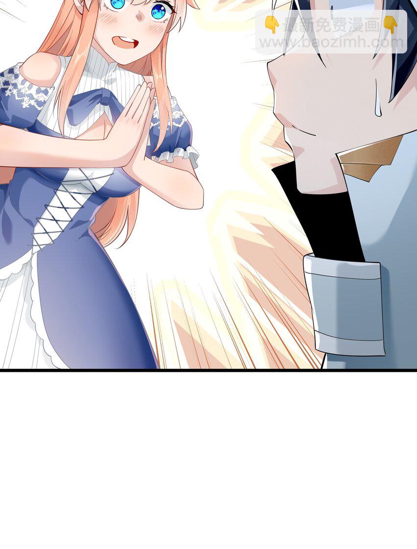 05 金钱的力量(1/2)-第6话