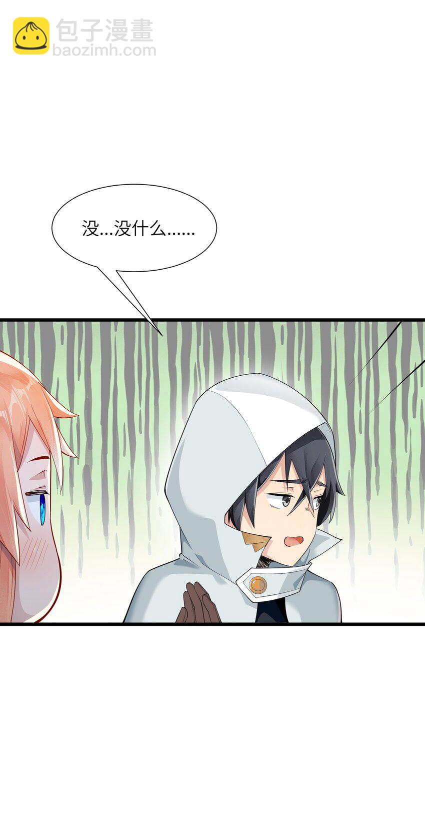 05 金钱的力量(1/2)-第6话