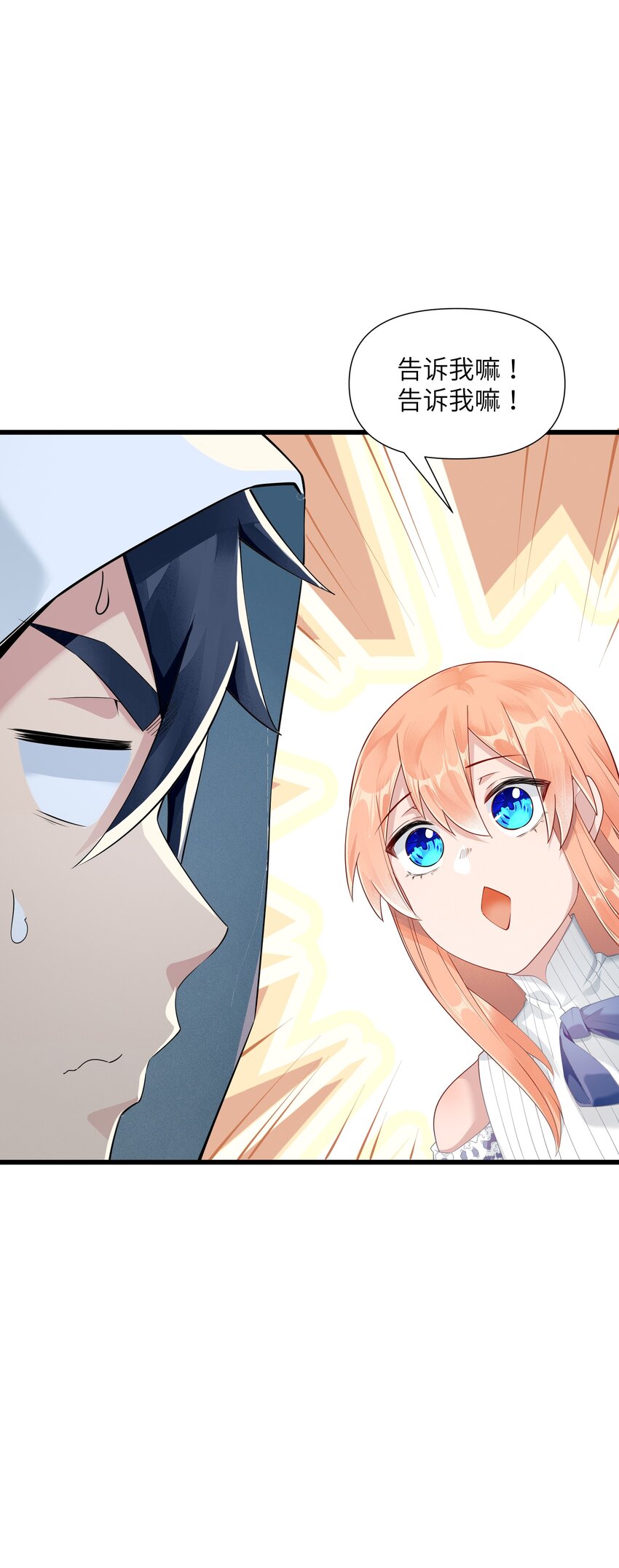 05 金钱的力量(1/2)-第6话