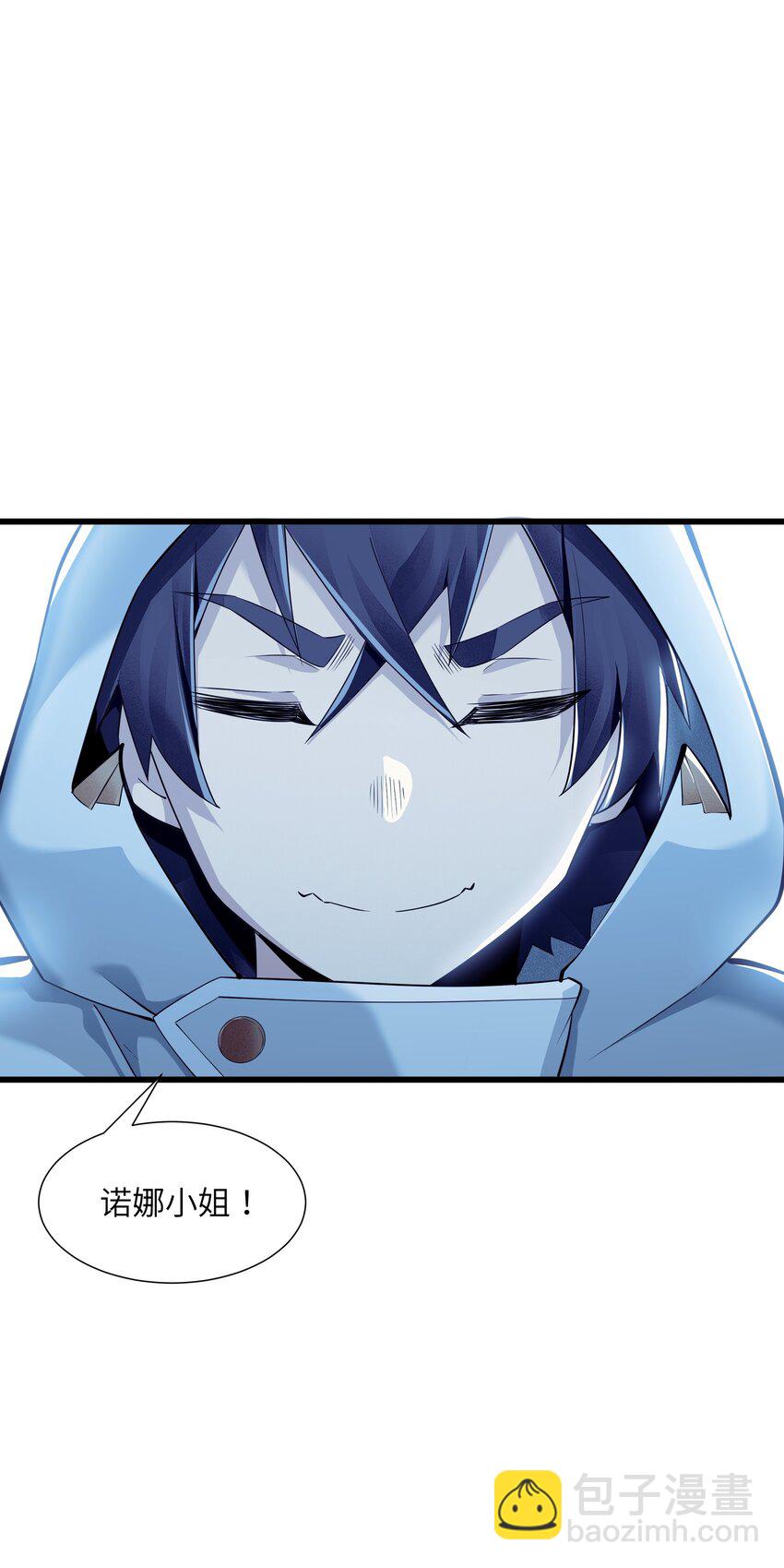 05 金钱的力量(1/2)-第6话