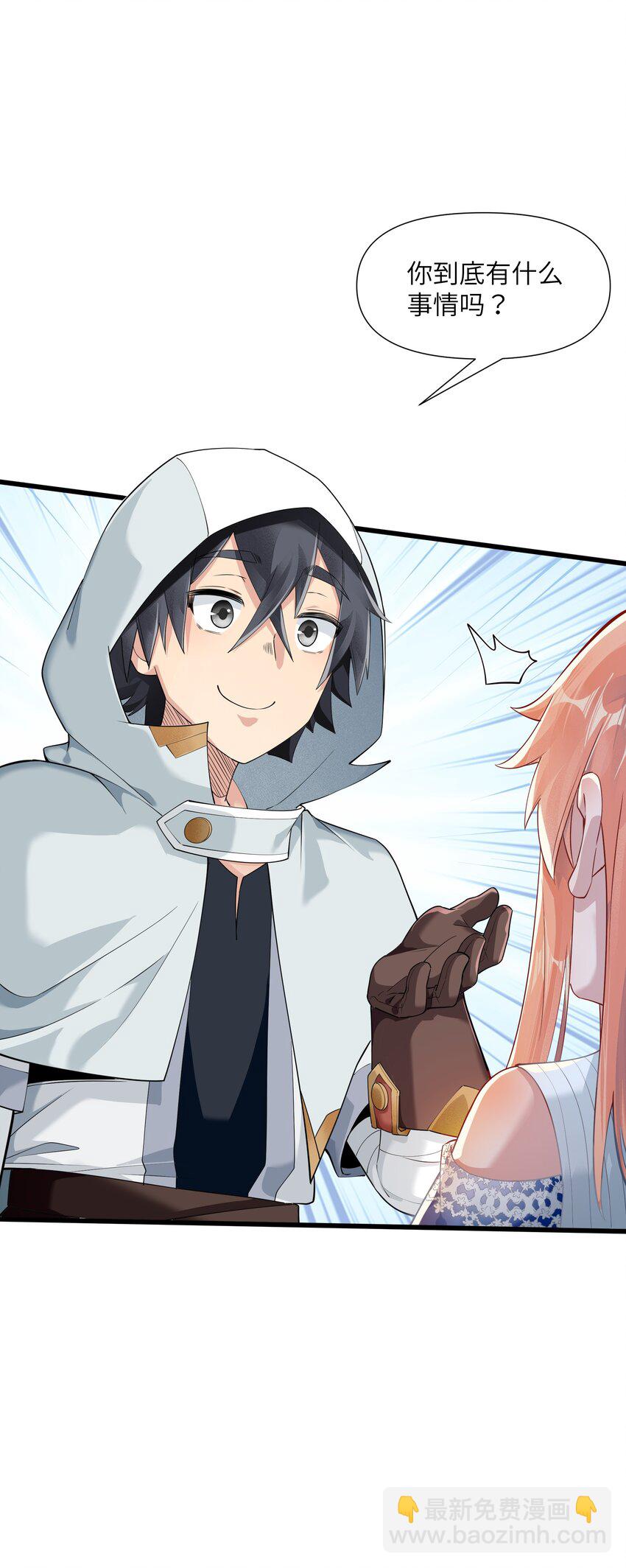 05 金钱的力量(1/2)-第6话