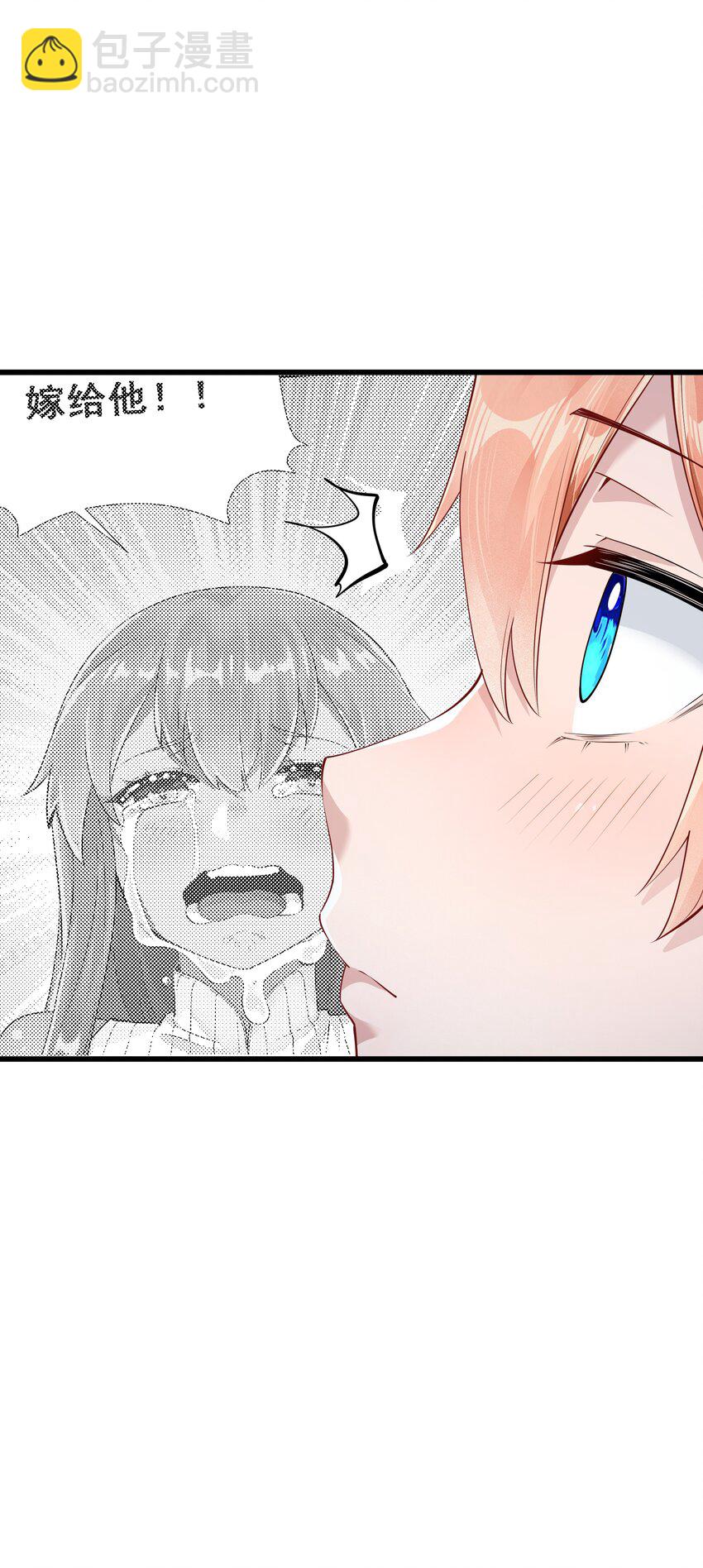 05 金钱的力量(1/2)-第6话