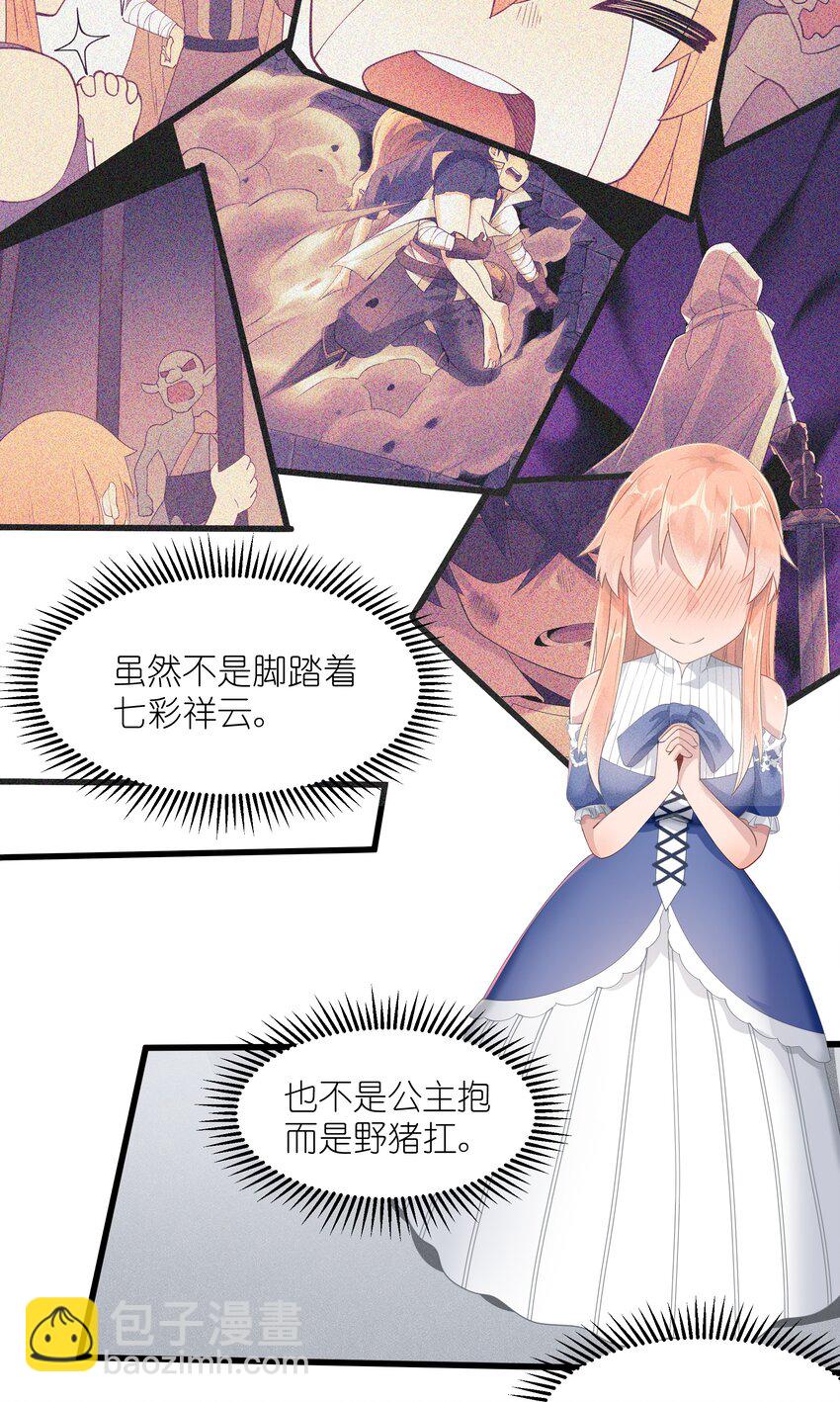 05 金钱的力量(1/2)-第6话