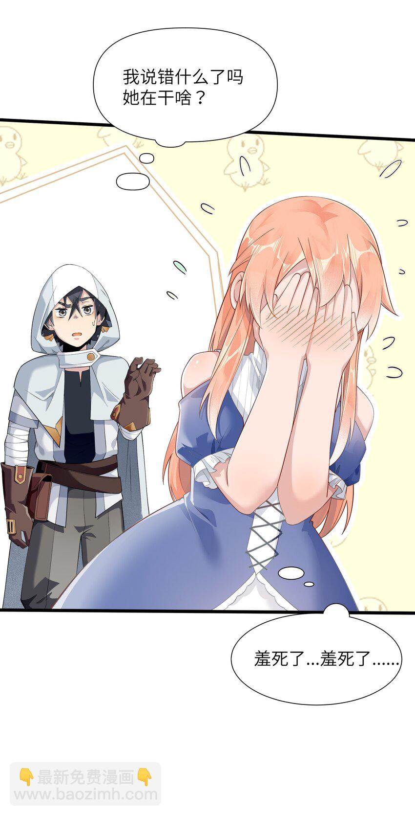 05 金钱的力量(1/2)-第6话