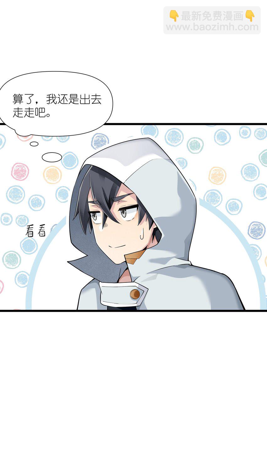 05 金钱的力量(1/2)-第6话