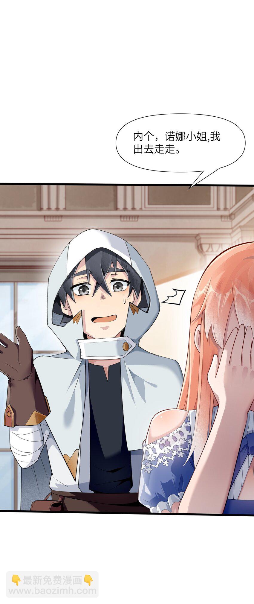 05 金钱的力量(1/2)-第6话