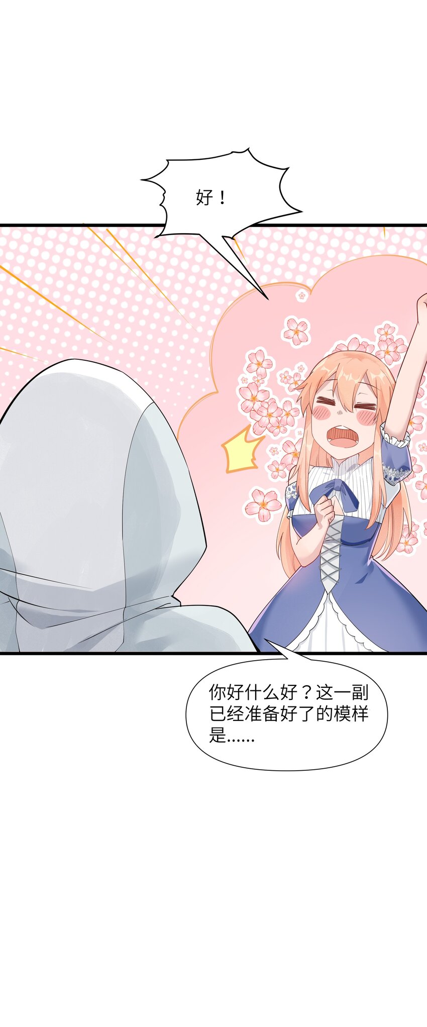 05 金钱的力量(1/2)-第6话