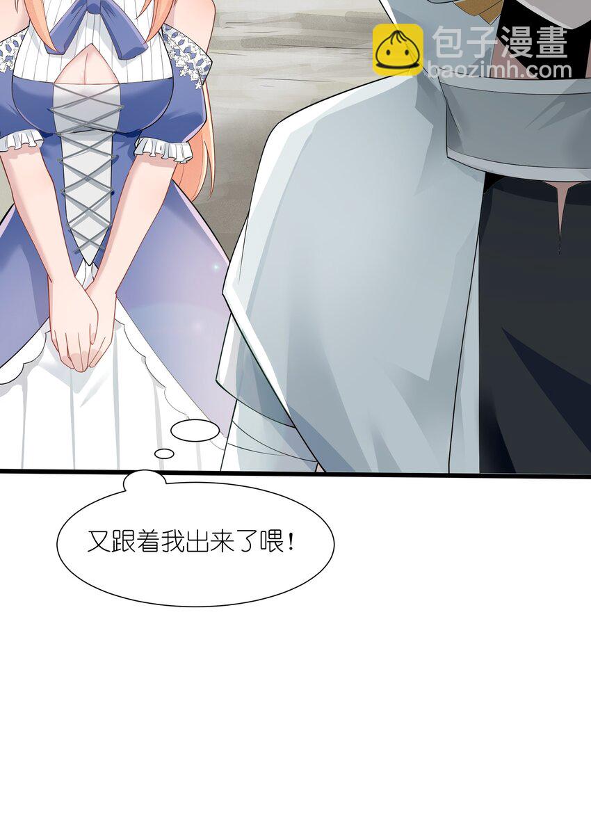 05 金钱的力量(1/2)-第6话