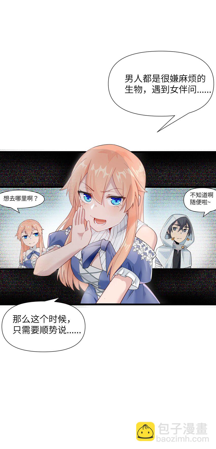 05 金钱的力量(1/2)-第6话