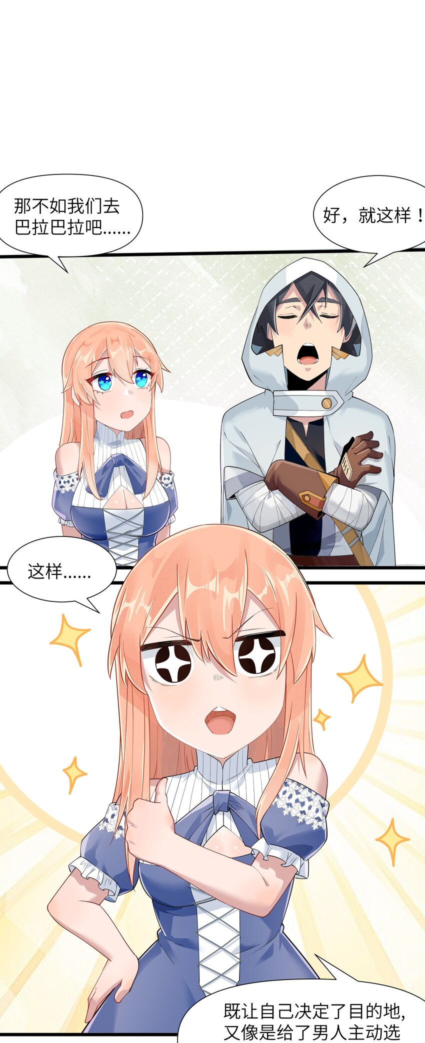 05 金钱的力量(1/2)-第6话