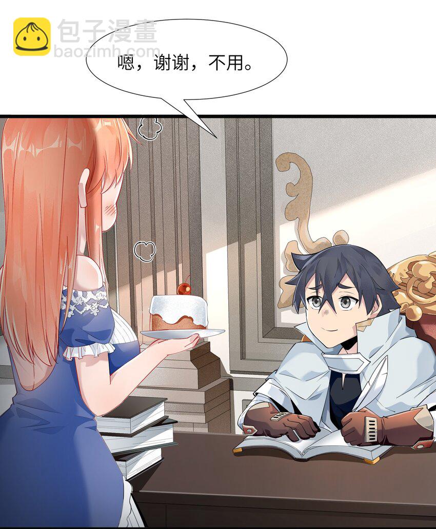 05 金钱的力量(1/2)-第6话