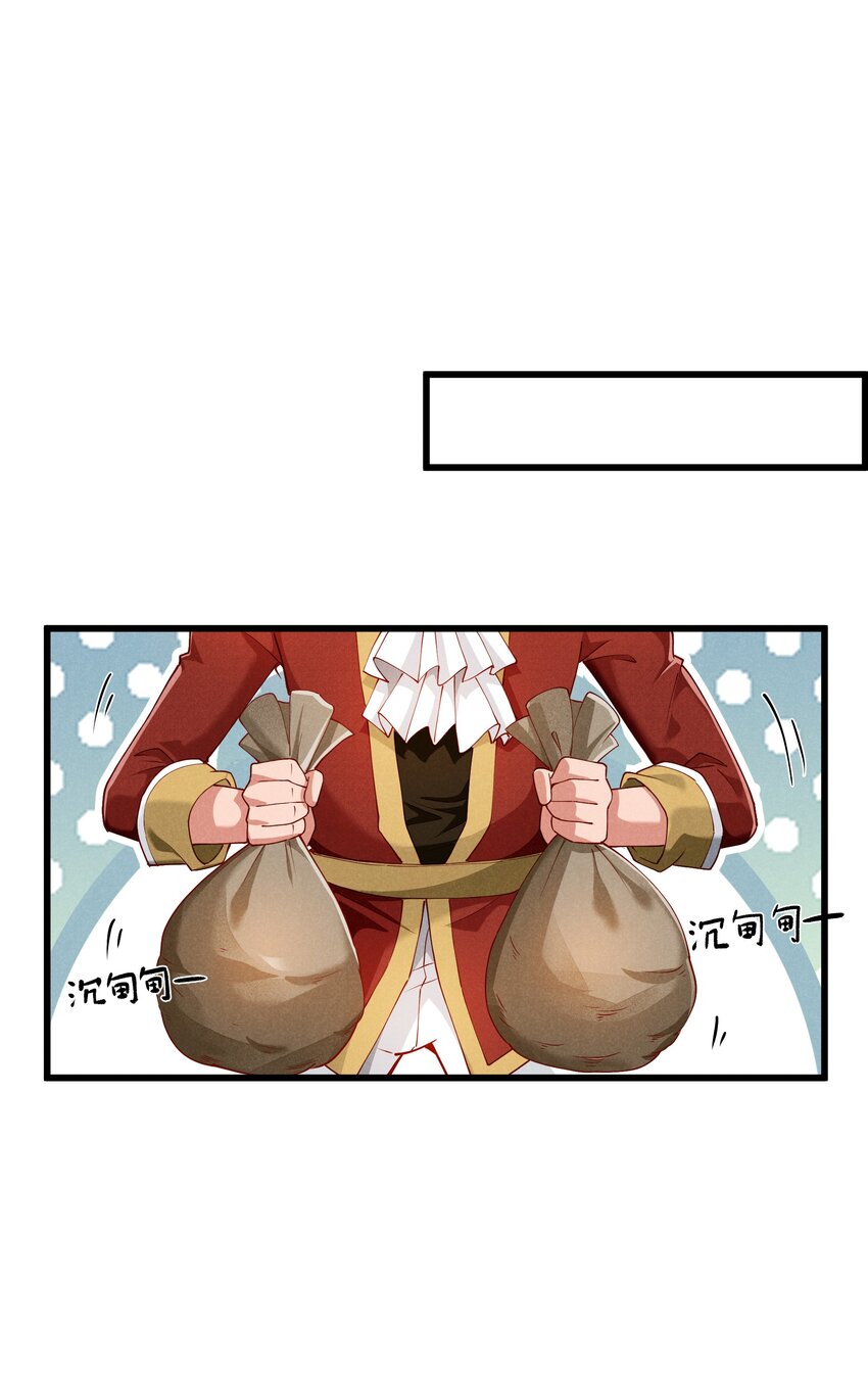 07 巨人族归来(1/2)-第8话