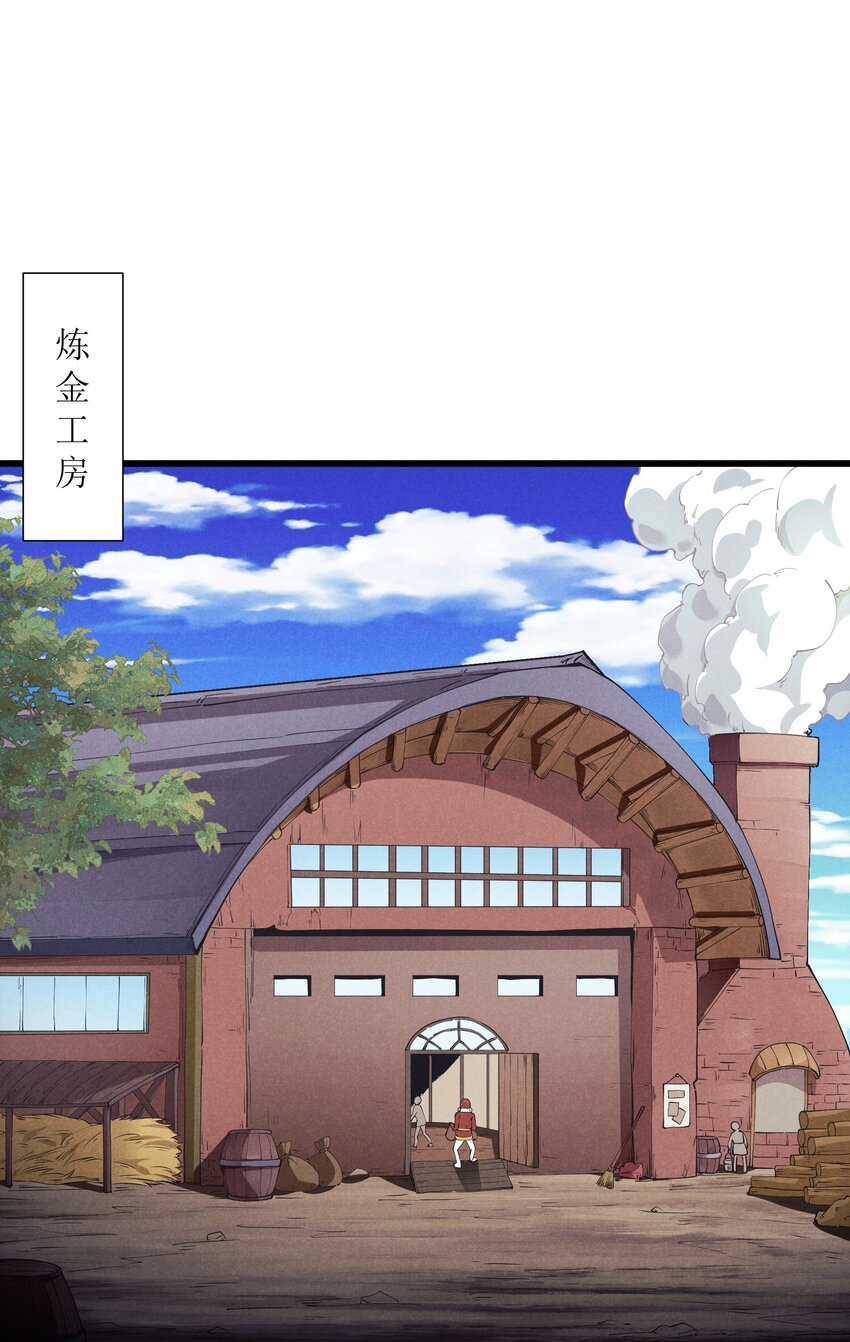 07 巨人族归来(1/2)-第8话