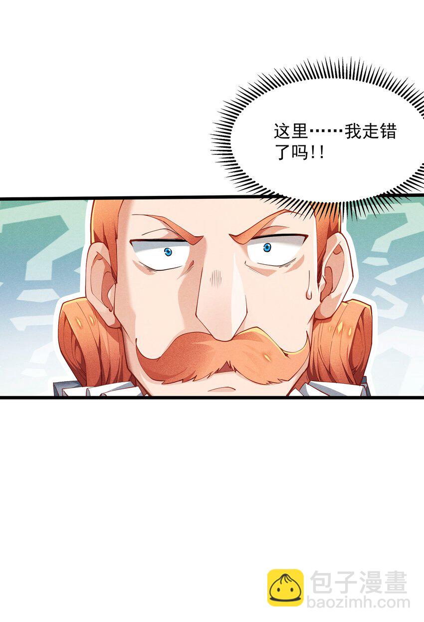 07 巨人族归来(1/2)-第8话