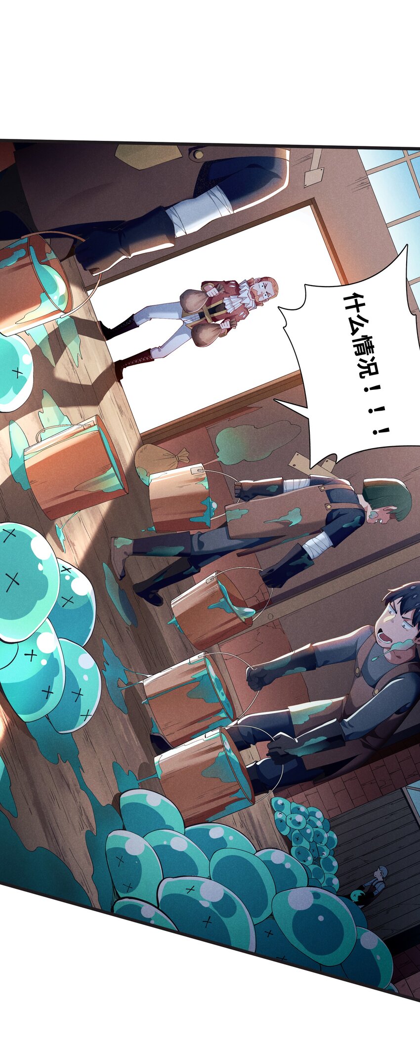 07 巨人族归来(1/2)-第8话