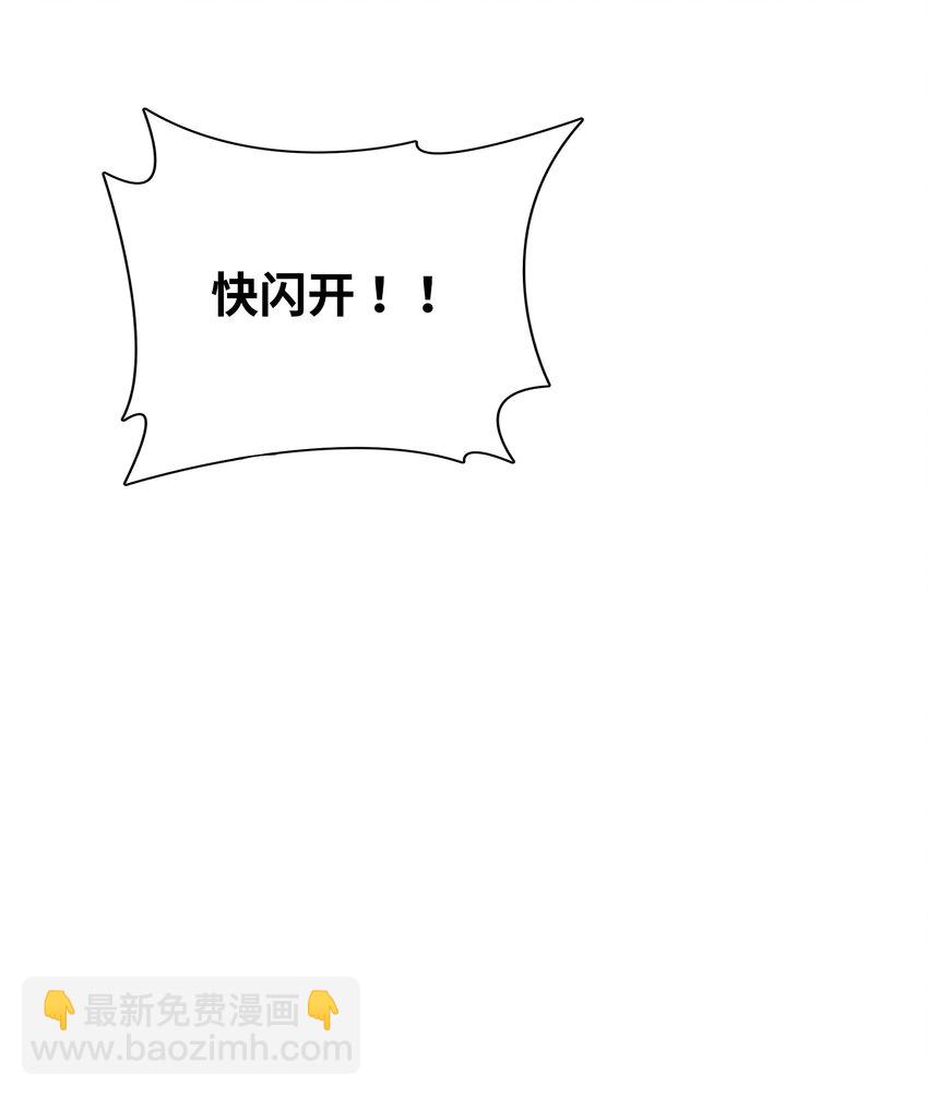 07 巨人族归来(1/2)-第8话