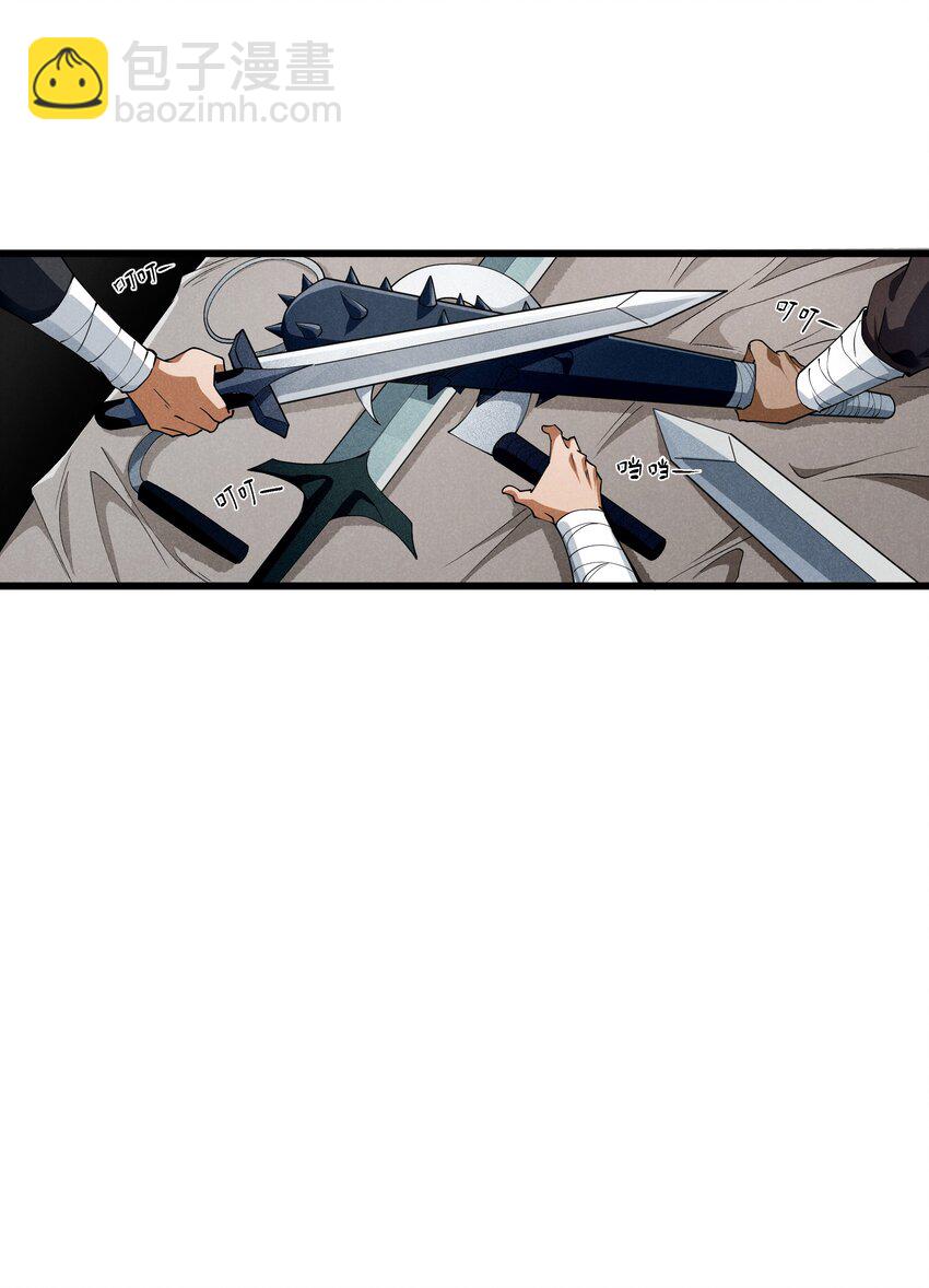 07 巨人族归来(1/2)-第8话