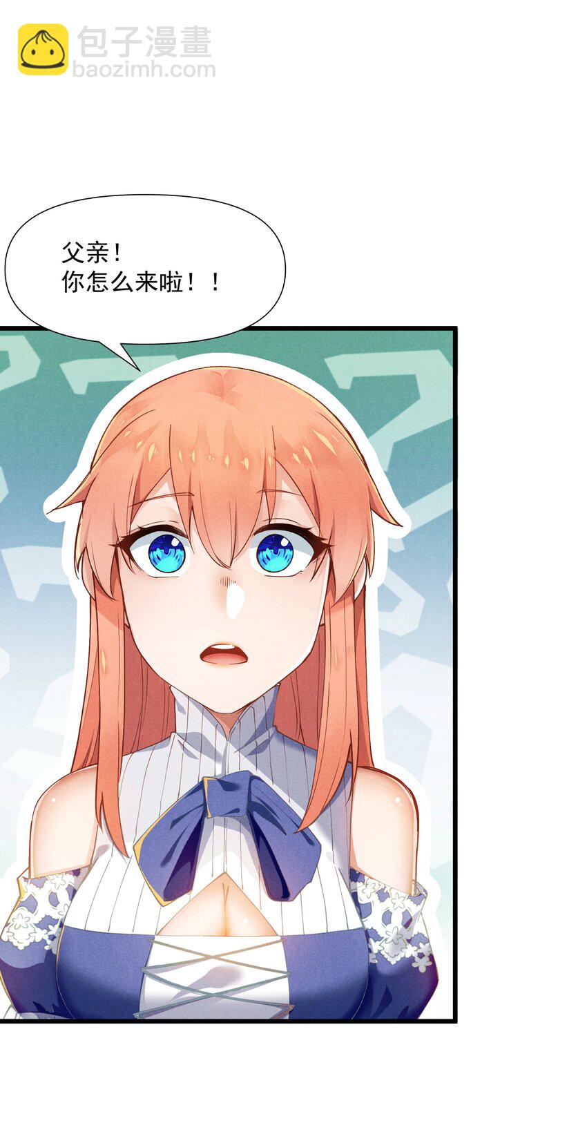 07 巨人族归来(1/2)-第8话