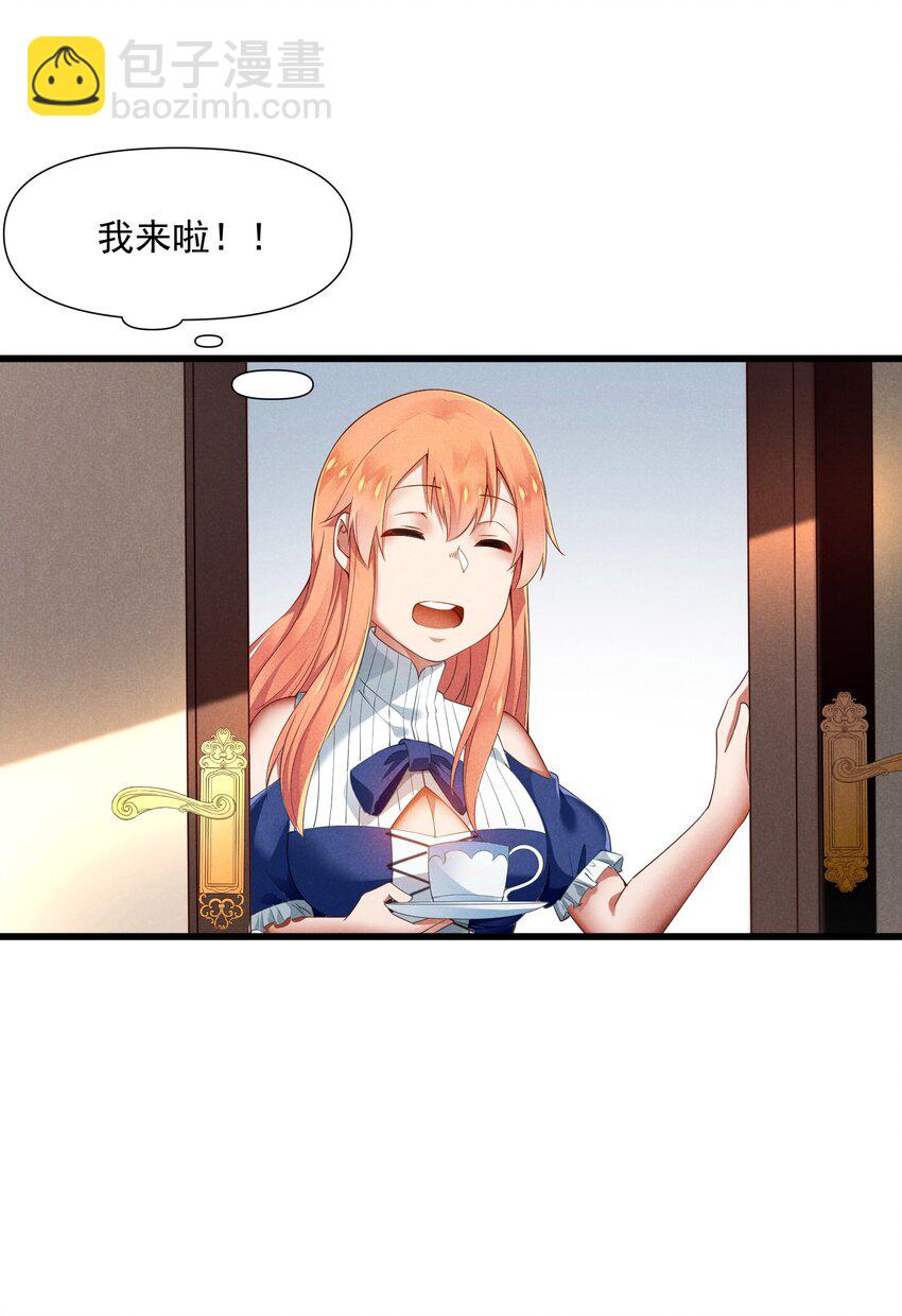 07 巨人族归来(1/2)-第8话