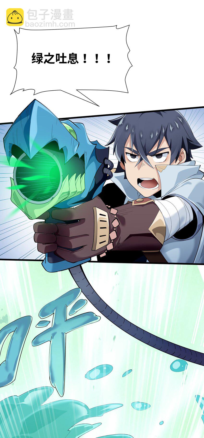 09 计划失败(1/2)-第10话