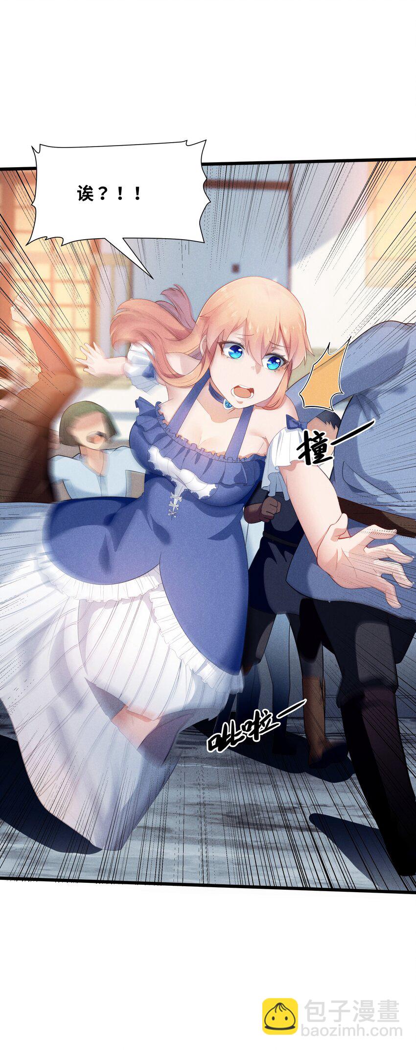 09 计划失败(1/2)-第10话